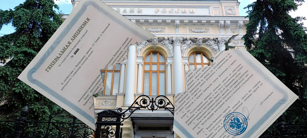 Разъяснения МосОблЕИРЦ в связи с отзывом лицензии у банка «Платина»0